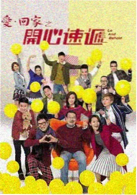 上海ccg动漫展中央舞台观众席视角